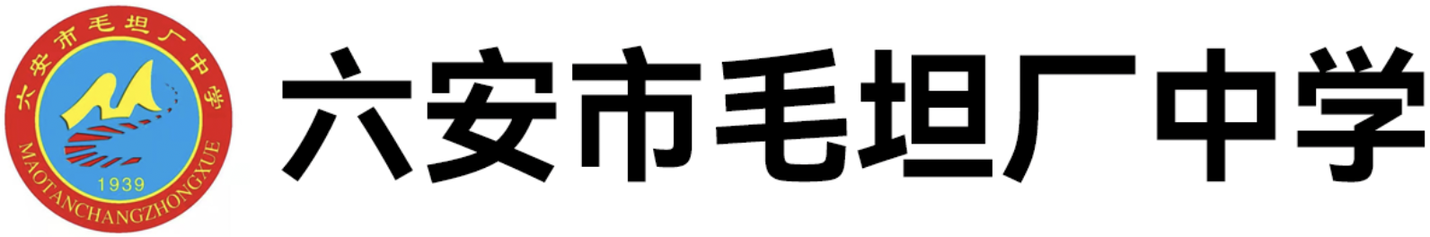 毛坦厂中心客户案例